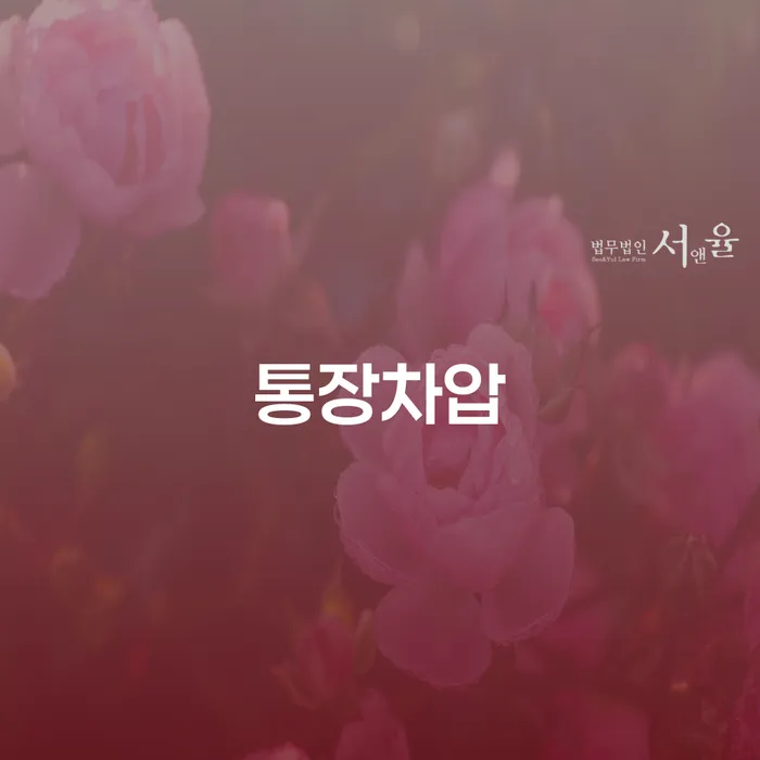 구미시 개인회생무료법률상담센터 신용회복 필수로 알아야하는 부분