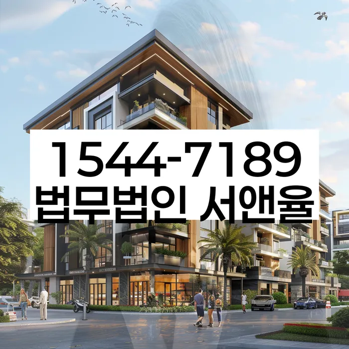 개인회생재신청