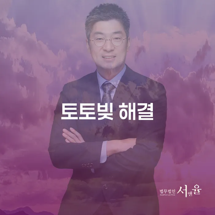 수원시 월급압류 채무조정제도을 이용하여 체크해보세요