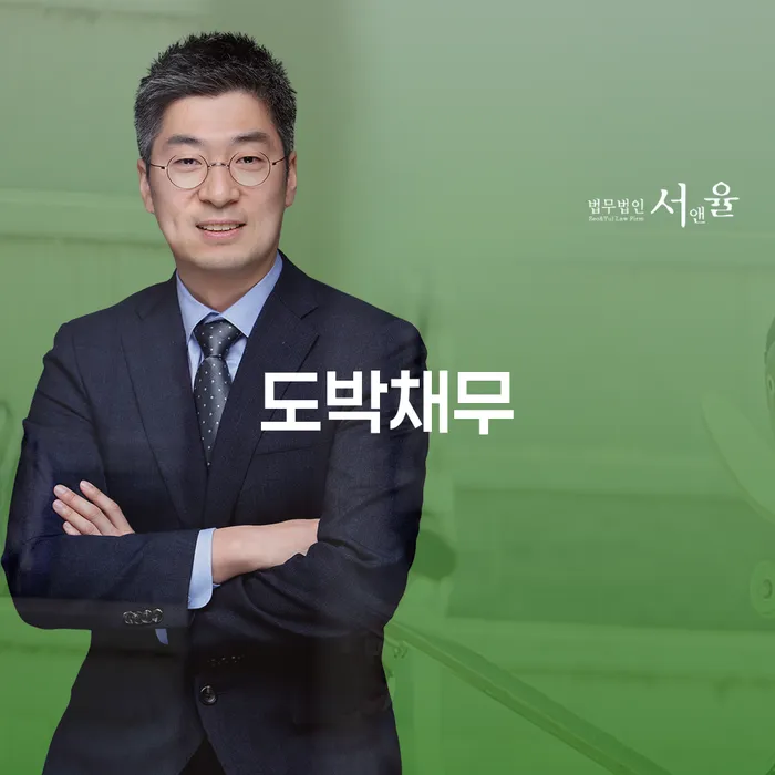 의성군 개인부채 연체 채무 신속해결방법 절차 이해해야