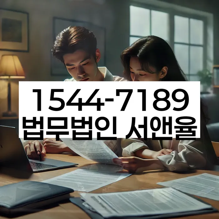 개인회생법무사