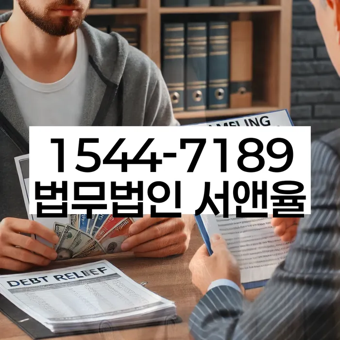 개인회생