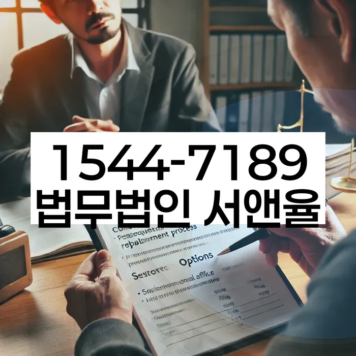 개인회생