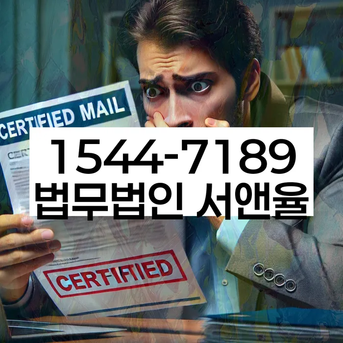 대출 연체 해결 방법