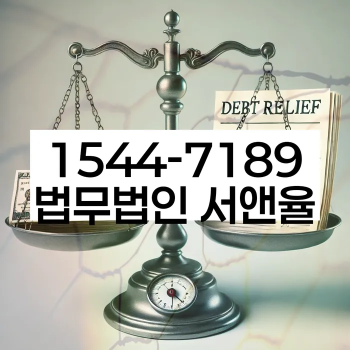 연체된 대출 갚는 방법