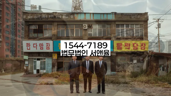 개인회생 변제금 삭감 성공사례