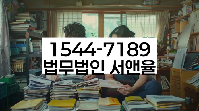 대출 연체 이자 감면