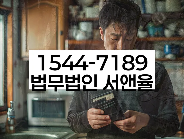 개인회생 소득 대비 채무 삭감 요령