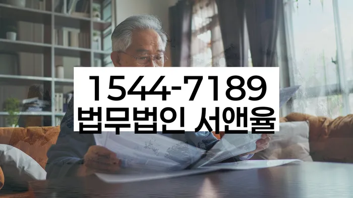 신용불량자채무해결