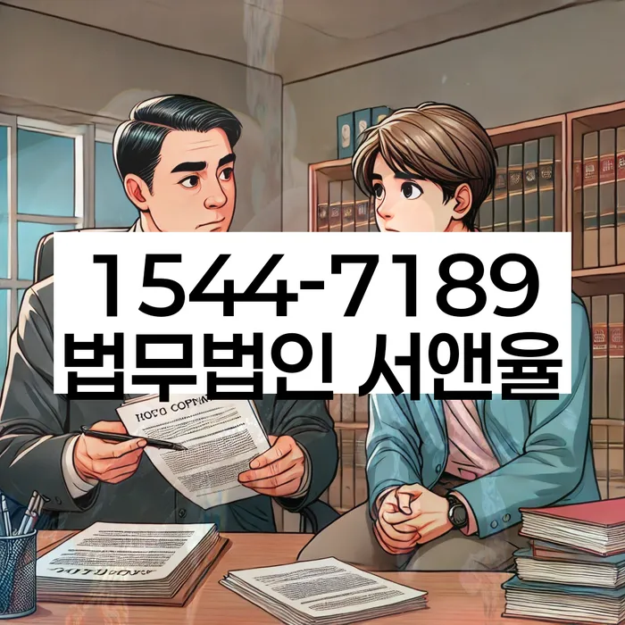 개인회생 절차