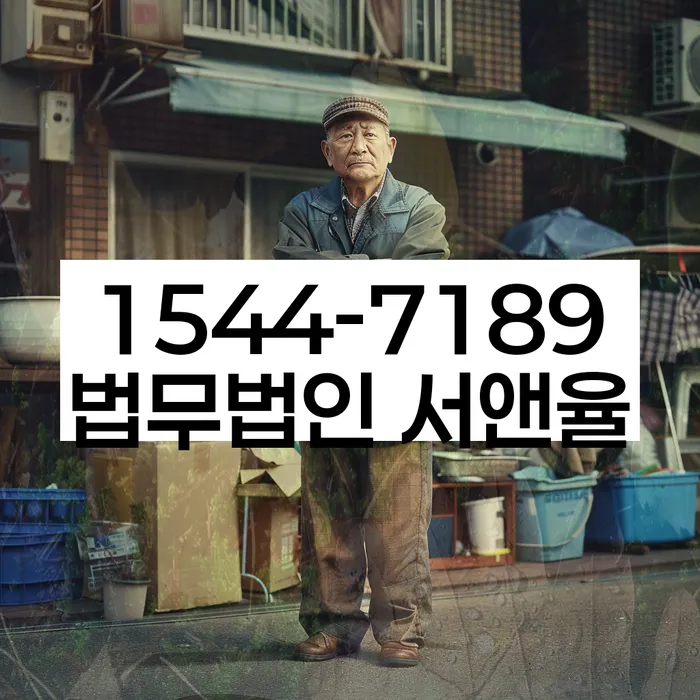 개인회생 조건 강화