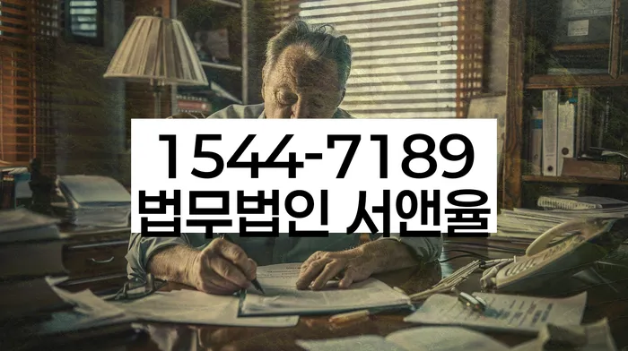 개인회생 변제금 미납