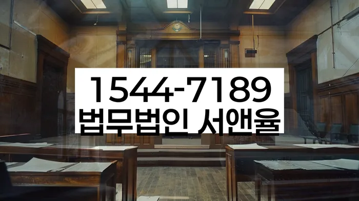 채무 독촉 전화 해결