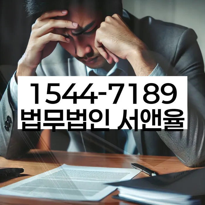 개인회생 전문가 상담 필요성