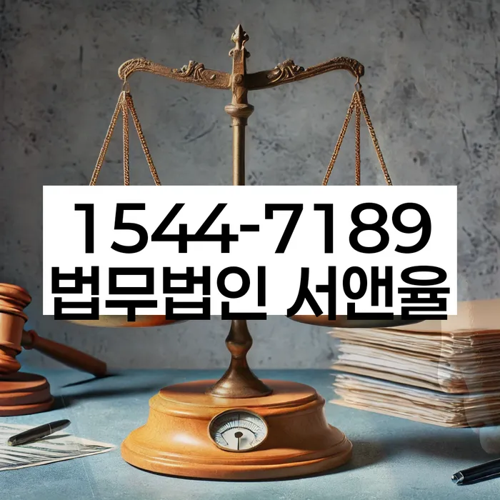 개인회생 채권자 반발 시 대처