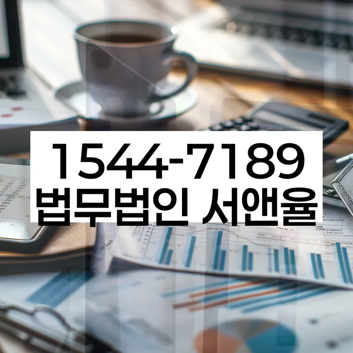 개인회생 신청서 누락 방지