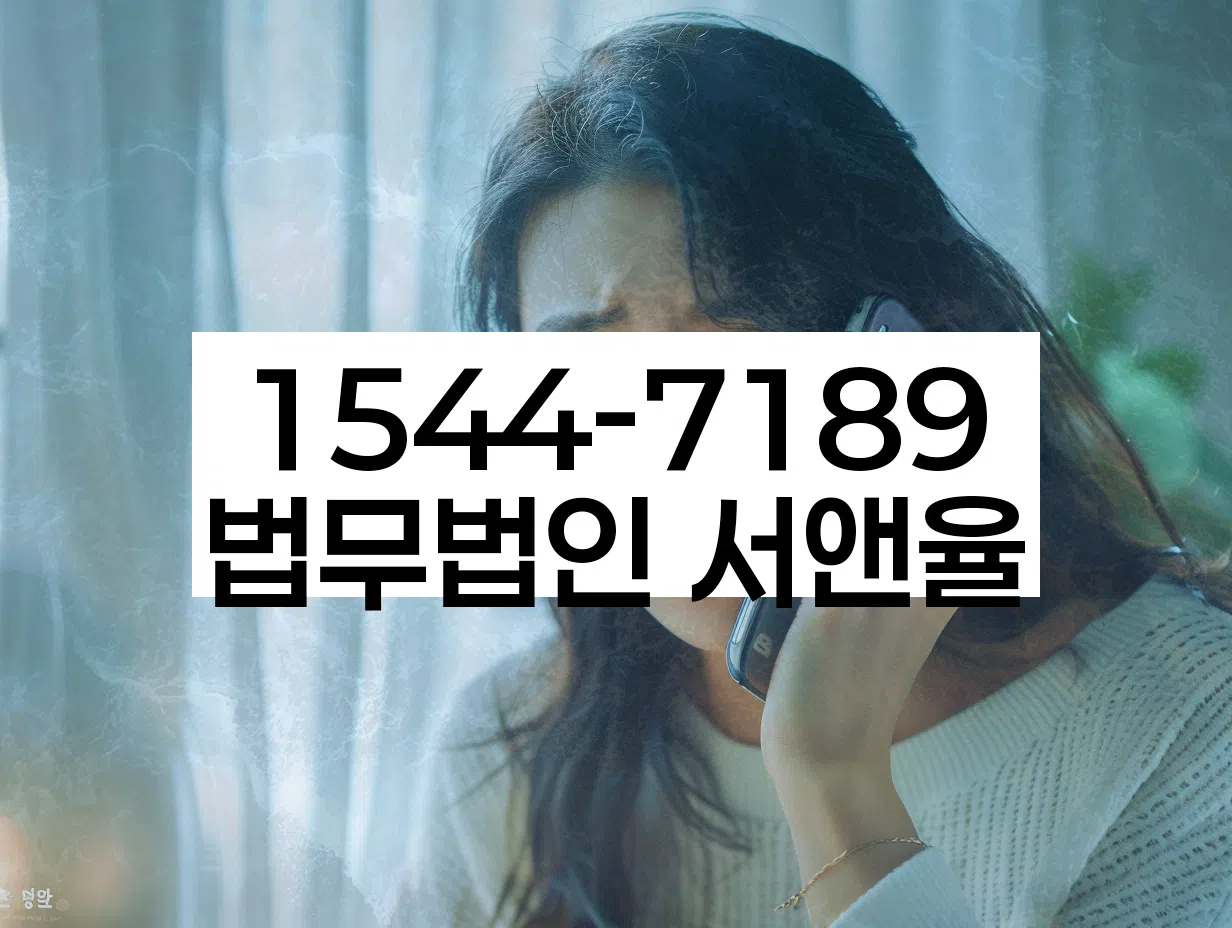 상도4동 개인회생 상담