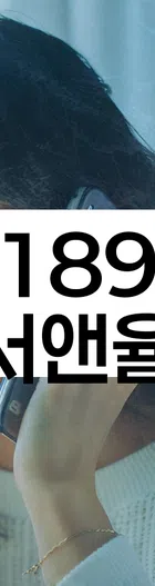 법무법인 서앤율 회생파산상담센터