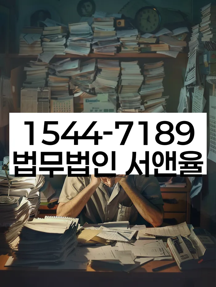 채무 해결 방안