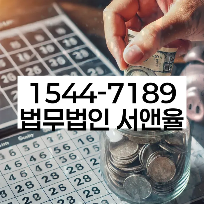 법원의 역할