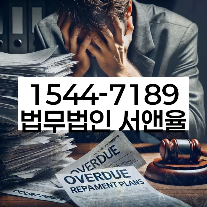 개인회생 신청 절차