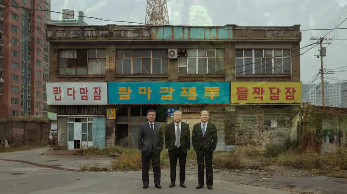 개인회생 절차 설명