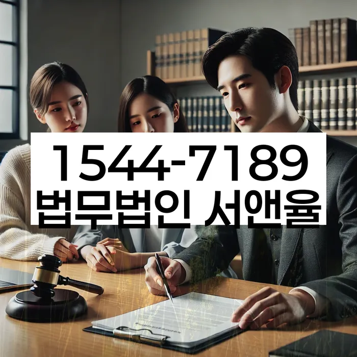 성주 개인회생 전문 변호사