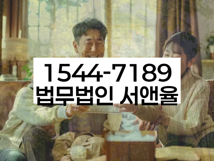 화성개인회생파산전문변호사