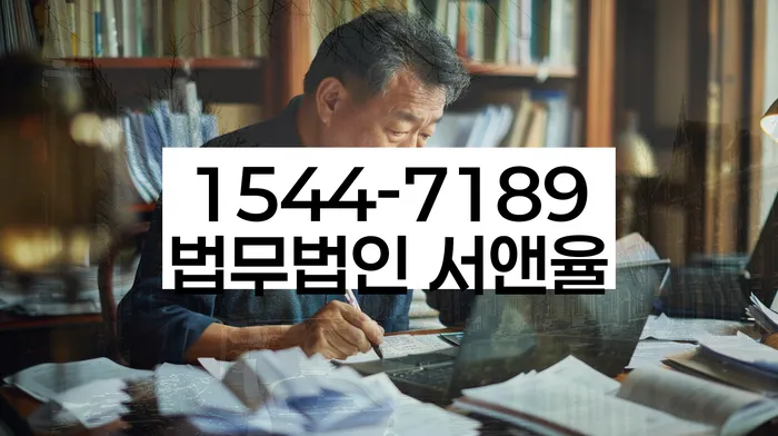 완산구 개인회생파산