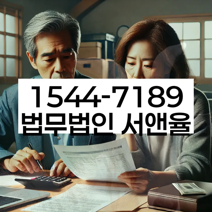 수성구 개인회생파산