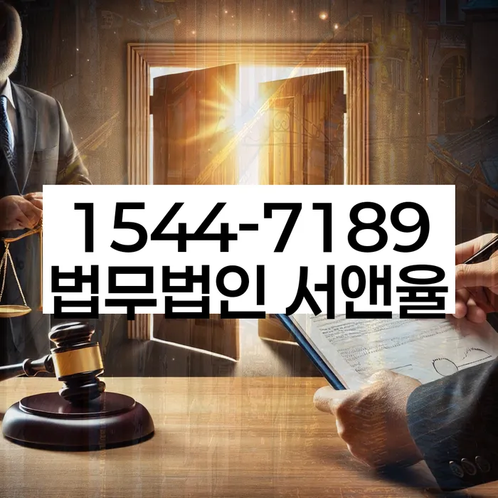 영도구 개인회생파산전문변호사