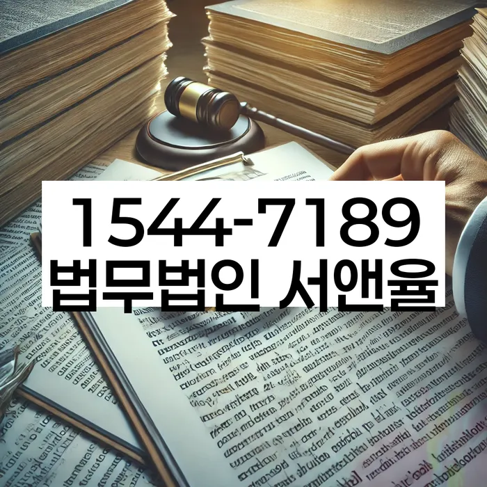 서천 개인회생파산