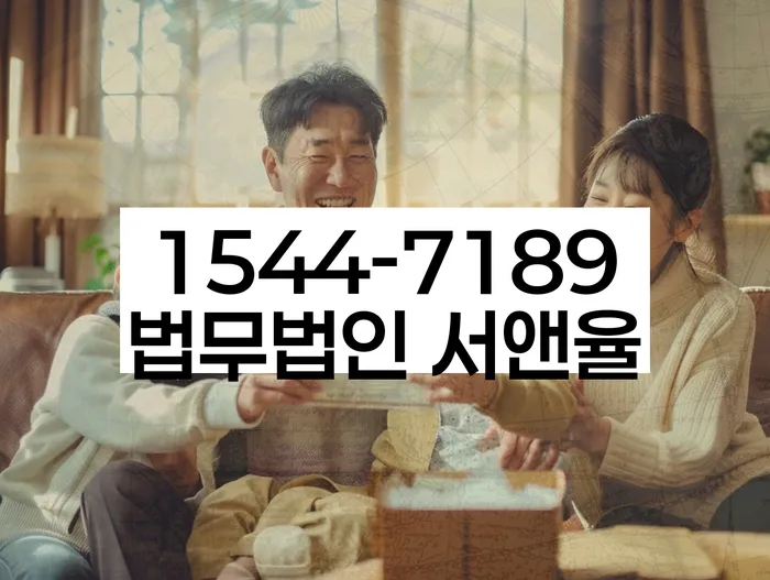 파산전문변호사