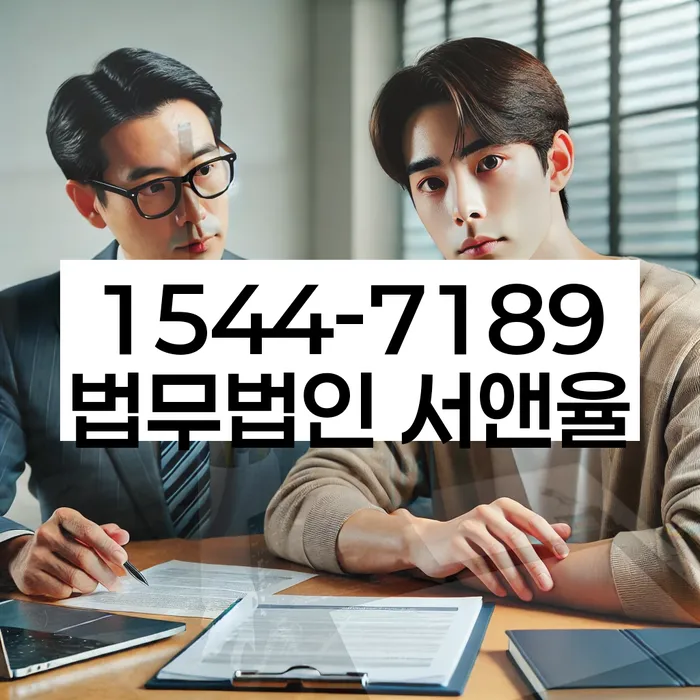 상계동 개인회생