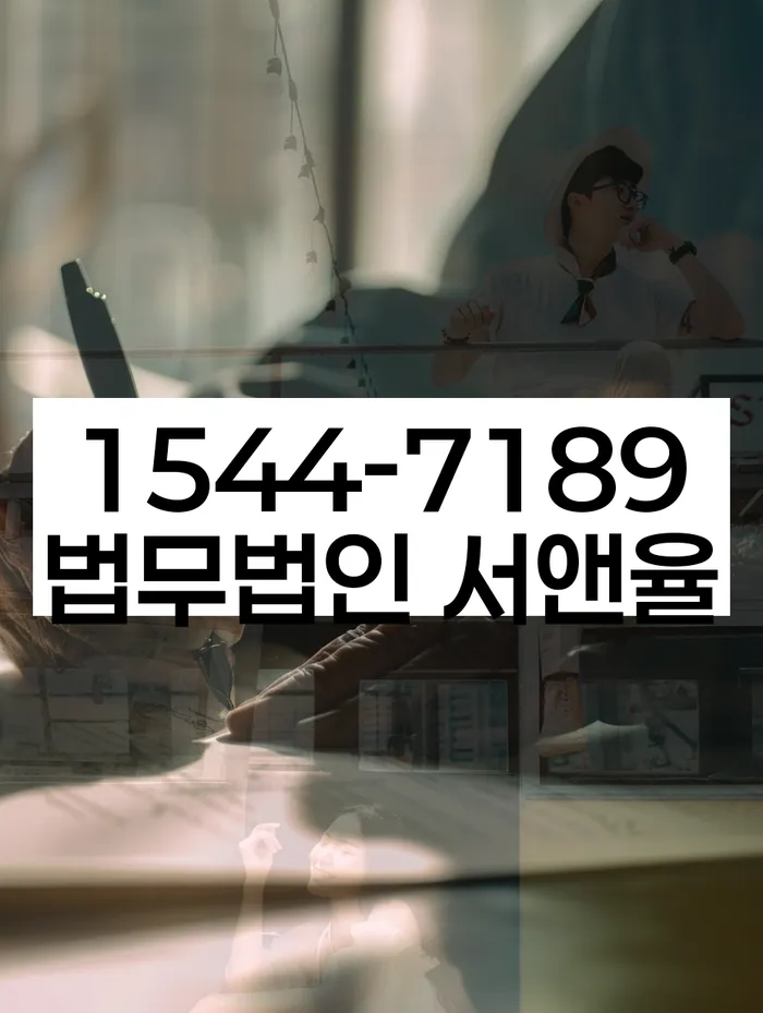 신당동 개인회생신청