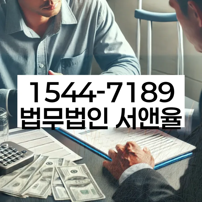 개인회생과 파산의 차이