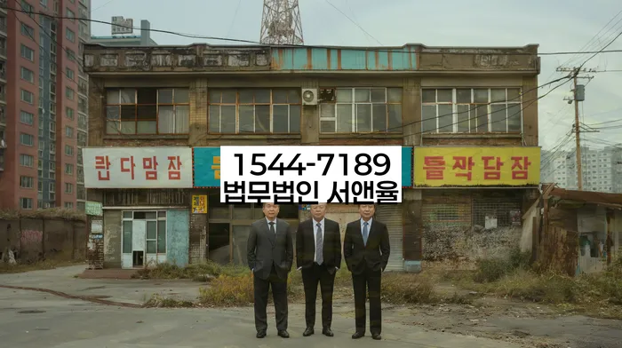 개인회생 신청 절차