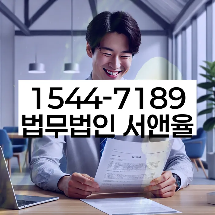 충청남도 성당리 신용회생