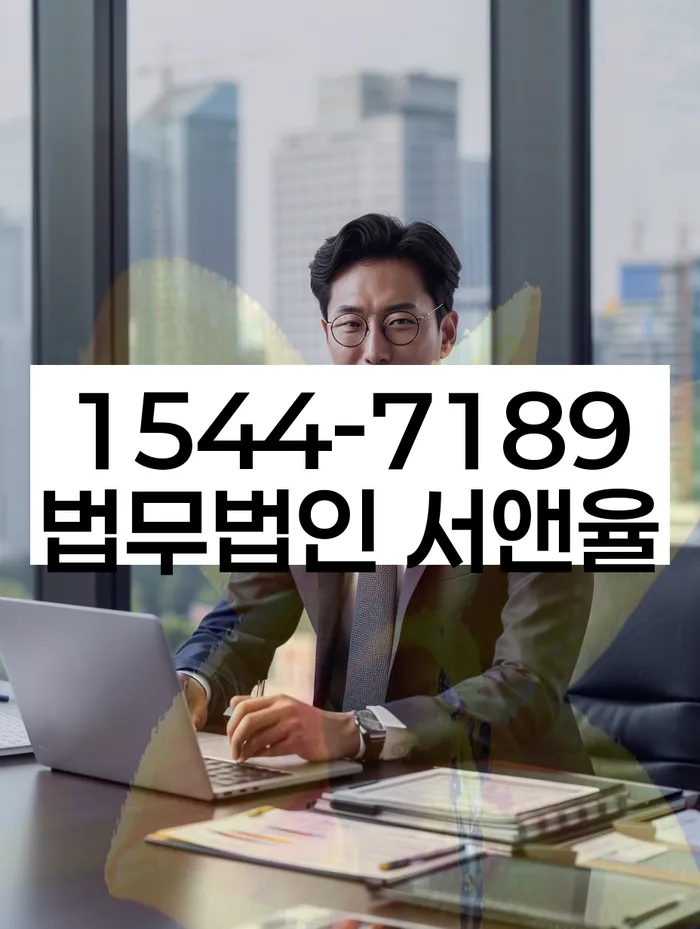 대구 이곡동 개인투자조합