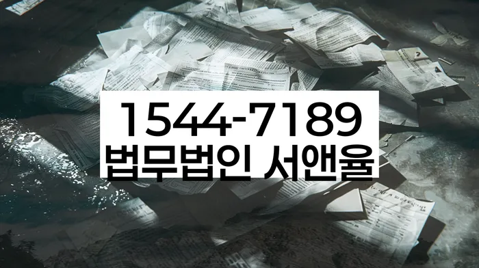충청북도 정용리 개인회생