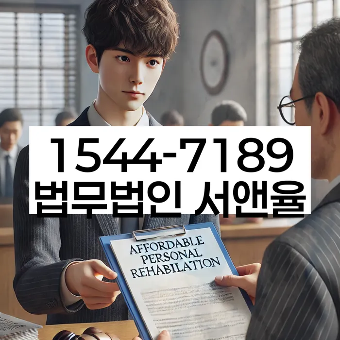 충청북도 안림동 채무자