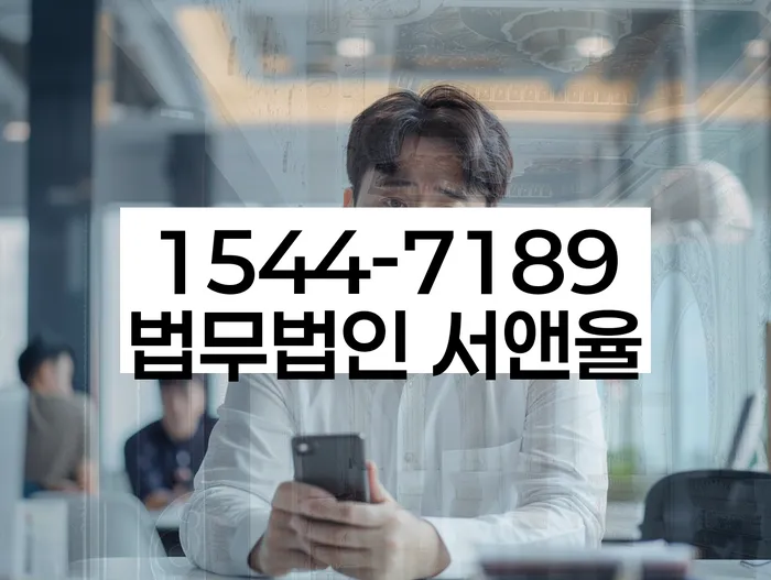서구 개인회생사무소